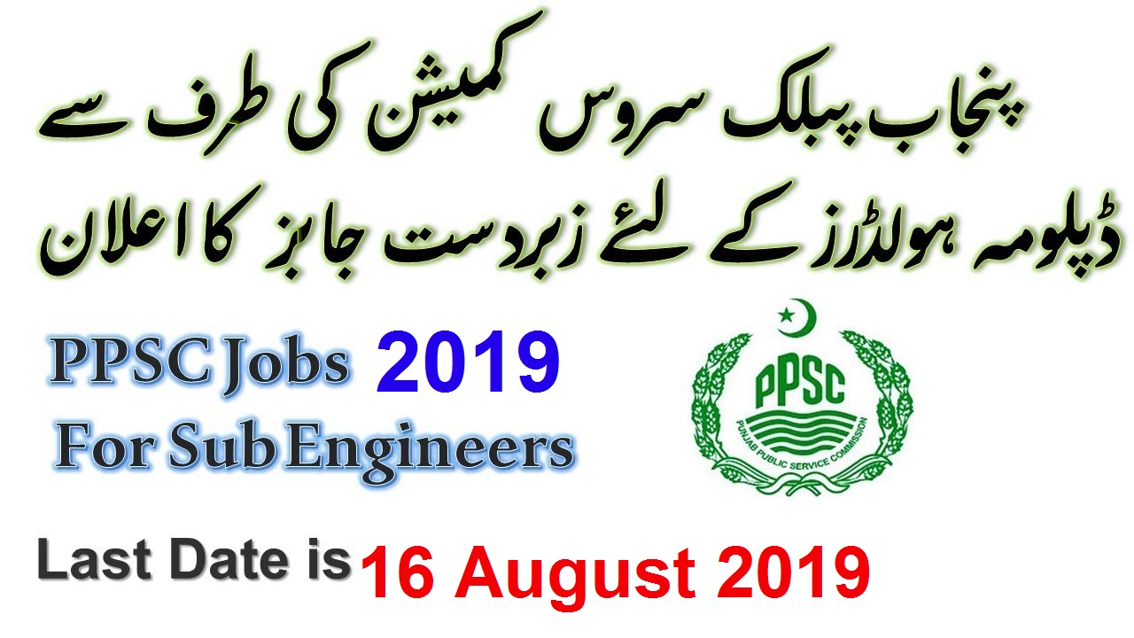 Sub Engineers Jobs in Pakistan by PPSC Jobs 2019 Apply Online 200+ Vacancies StudyHunt