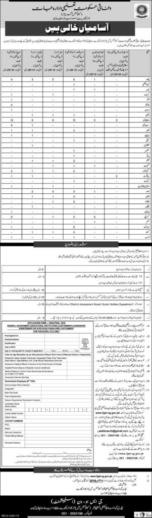 Jobs in Federal Government Educational Institutions Ministry of Defence Via CTSP