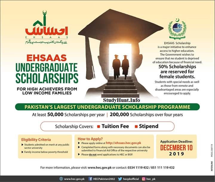 Ehsaas Undergraduate Scholarship Program 2019-2020