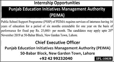Public School Support Program of PEIMA Internship in Pakistan - Monthly Stipend 25,000 Pkr