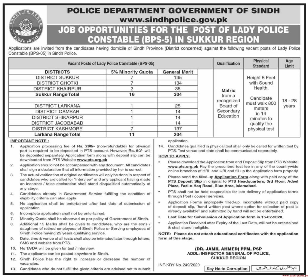 Police Department Jobs Government of Sindh via PTS 2020 sukkur ad