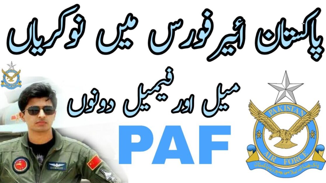 PAF Jobs 2020 in Air Headquarters Islamabad For Project Bholari