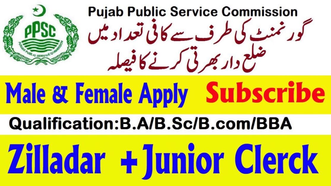 Punjab Public Service Commission PPSC Jobs 2020 - New 366+ Vacancies Apply Online