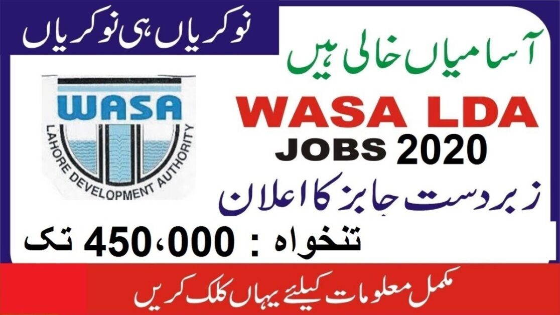 WASA Jobs 2020 in Lahore
