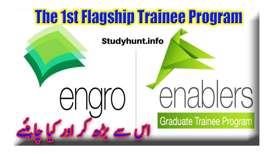 Engro Graduate Trainee Program 2020