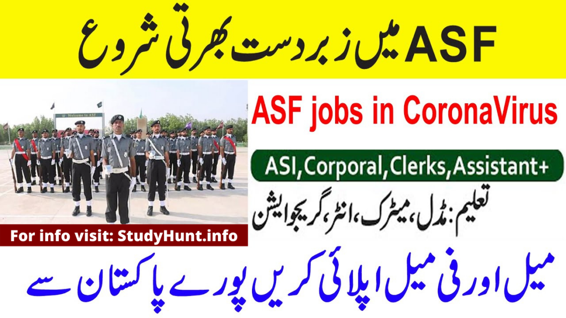 Airports Security Force (ASF) Jobs 2020 New 611+ Vacancies