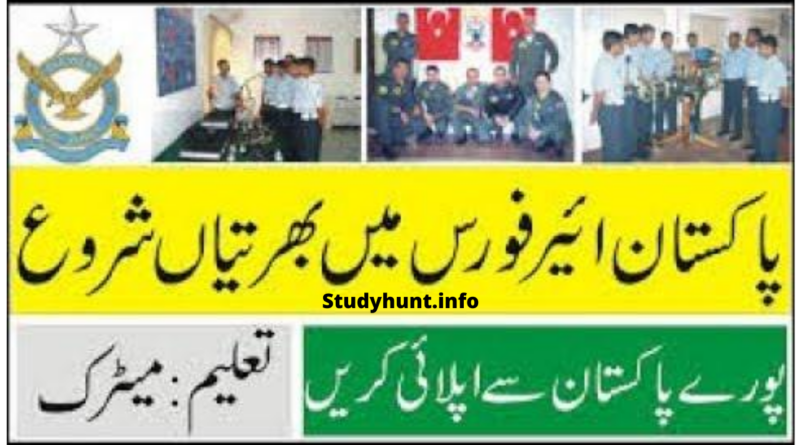 paf air force jobs 2020