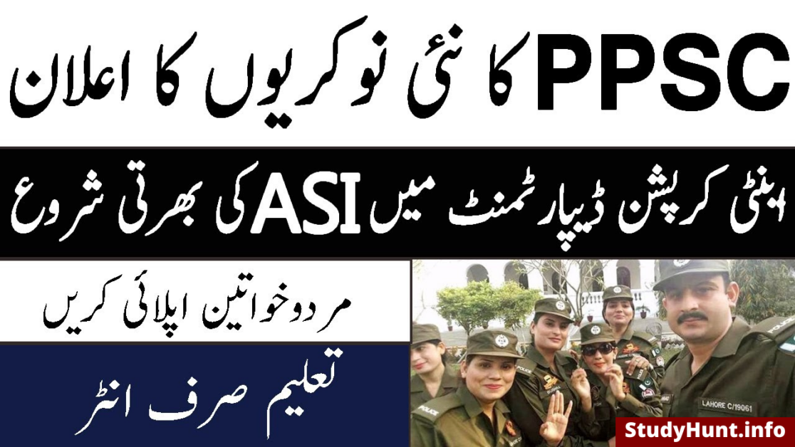 ASI Anti-Corruption PPSC Jobs 2020 - Apply Online