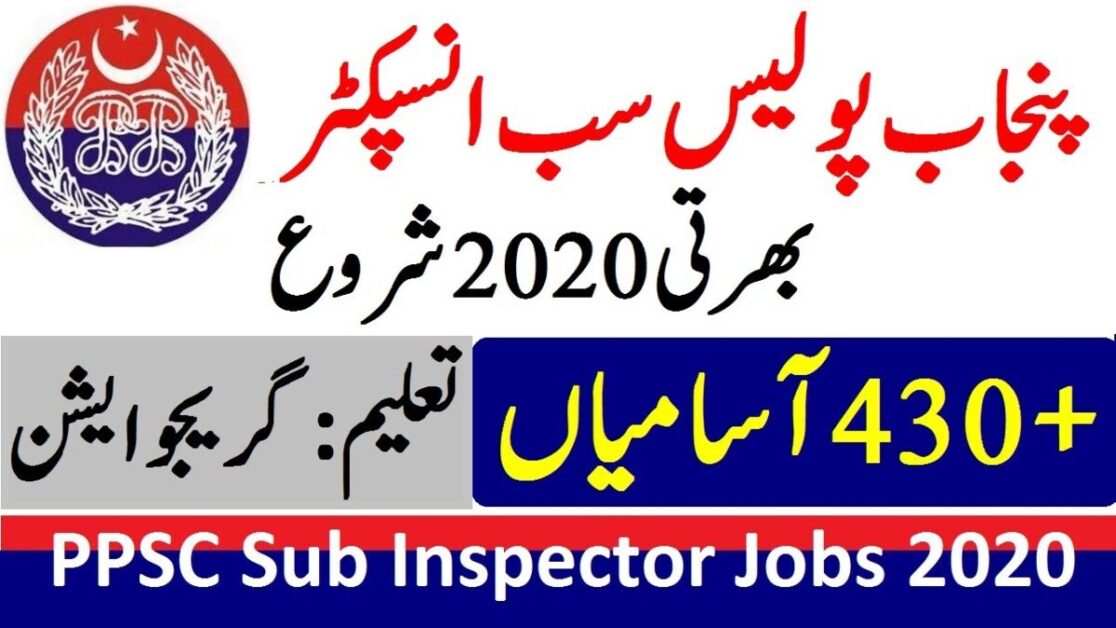 PPSC Sub Inspector Jobs 2020 | Apply Online | Application Form | Challan Form