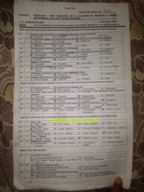 PPSC Tehsildar and Naib Tehsildar Past Papers