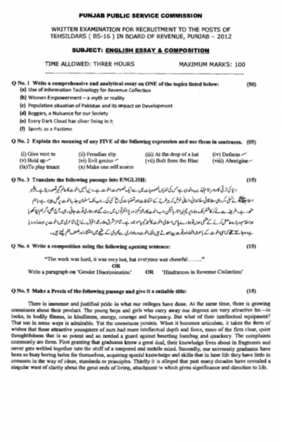 Tehsildar Past Papers and Naib Tehsildar PPSC Syllabus