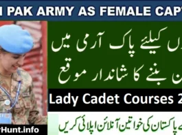 Lady-Cadet-Course-21-Join-Pakistan-Army-as-Captain-Studyhunt.info
