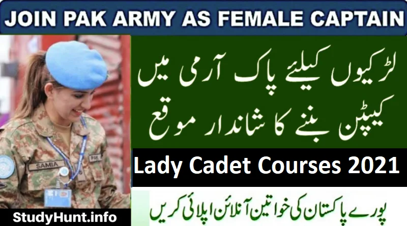 Lady-Cadet-Course-21-Join-Pakistan-Army-as-Captain-Studyhunt.info