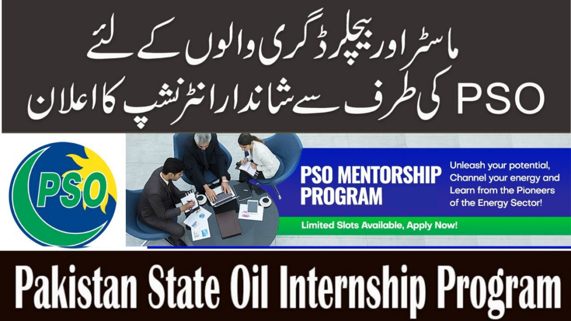 PSO Mentorship Program 2021