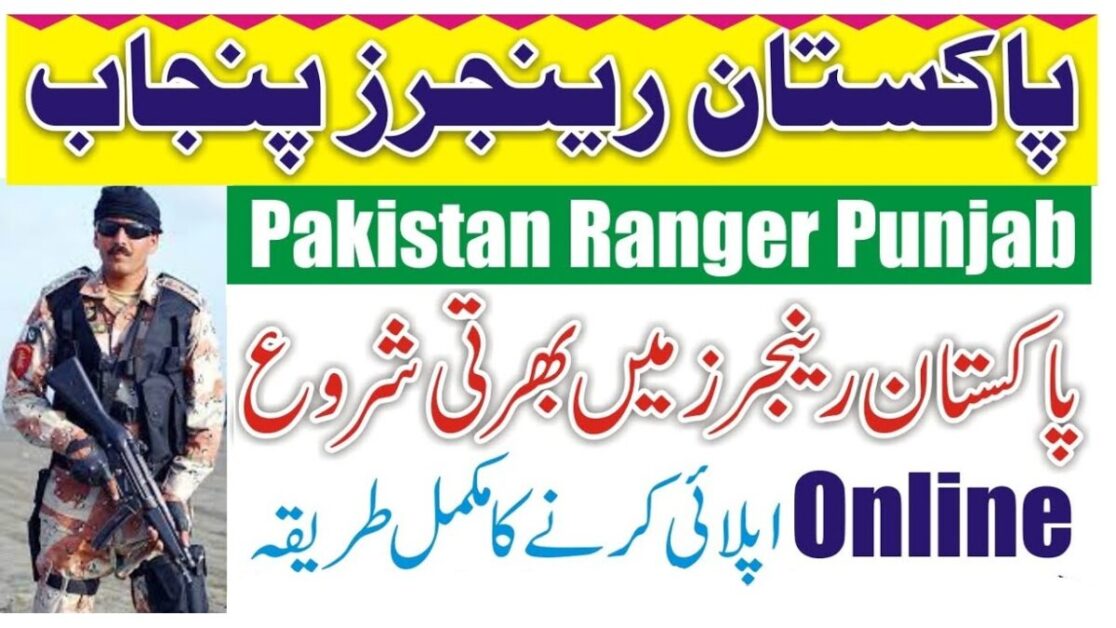 Pakistan Rangers Punjab General Duty Jobs 2021