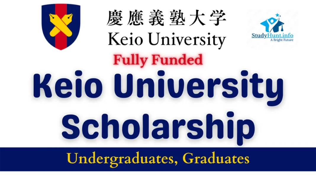 Keio University Scholarship for international students