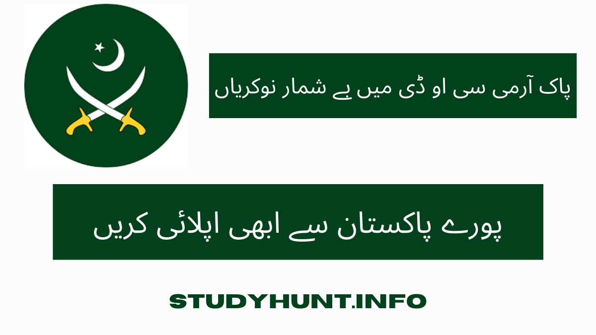 Pakistan Army Civilians Job 2021