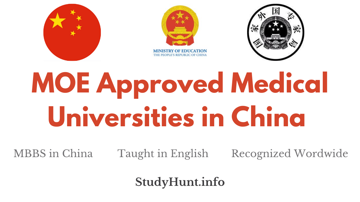 moe listed medical universities in china