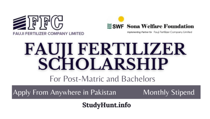 FAUJI FERTILIZER SCHOLARSHIP