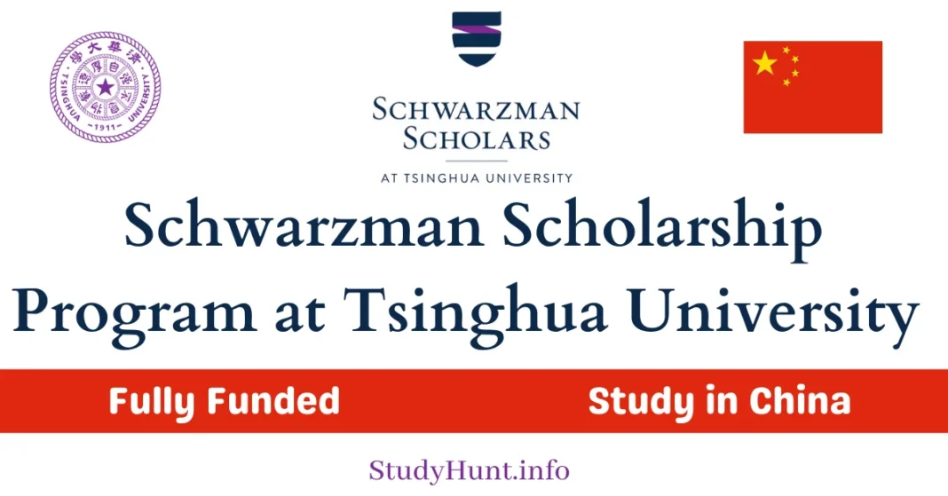 Schwarzman Scholarship Program at Tsinghua University in China