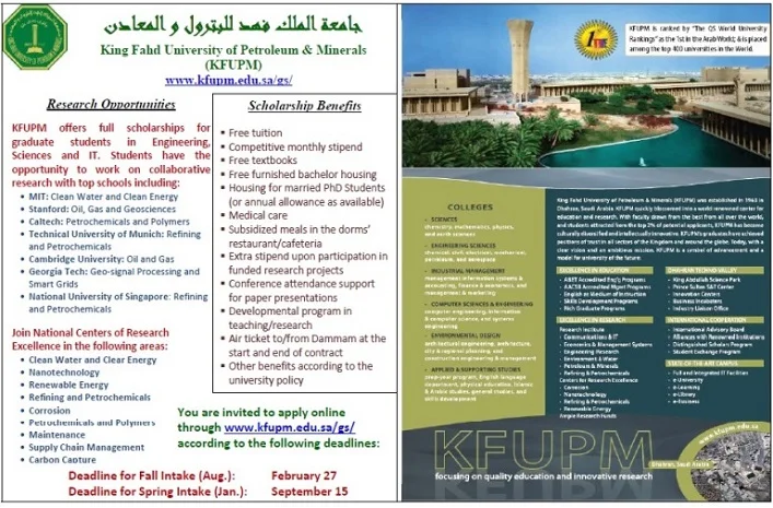 King Fahd University of Petroleum and Minerals Scholarships