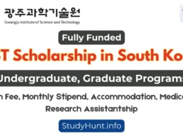 GIST Scholarship